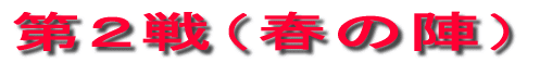 Qit̐wj 