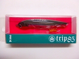 ima trip85 VRCV