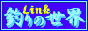 ނ̐E