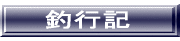 ލsL